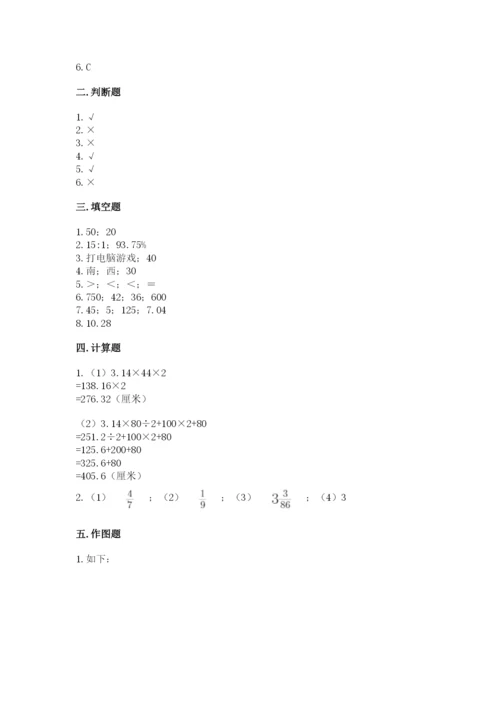 小学数学六年级上册期末卷带答案（模拟题）.docx