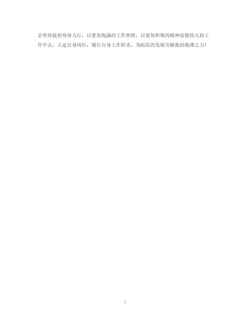 精编之财务会计年度总结范文.docx