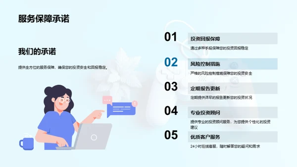 掌控科创：游戏产业新篇章