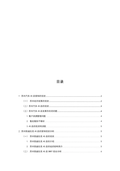 彭帆帆 论文降重.docx
