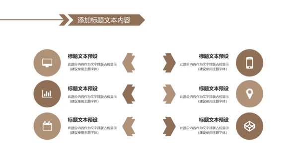 英国旅游留学欧洲旅游欧洲介绍PPT模板