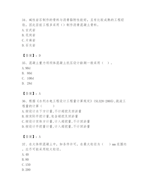 2024年一级造价师之建设工程技术与计量（水利）题库【精选题】.docx