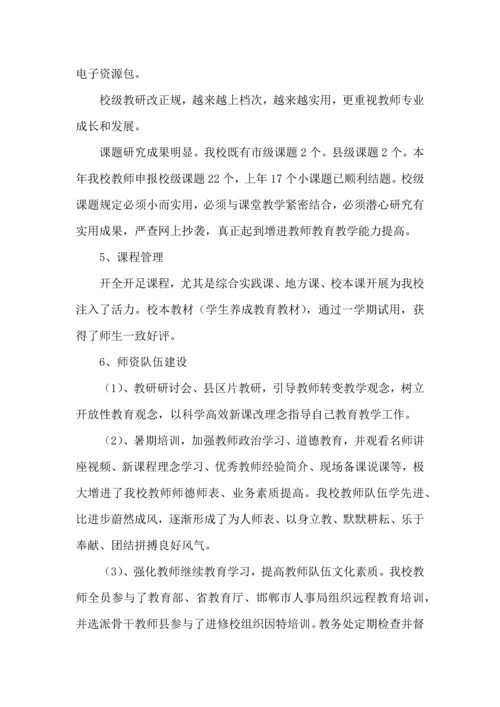 招生工作总结精选.docx