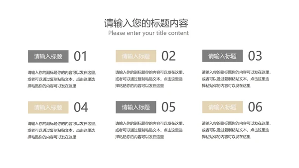白色简约风都市商务总结汇报PPT模板