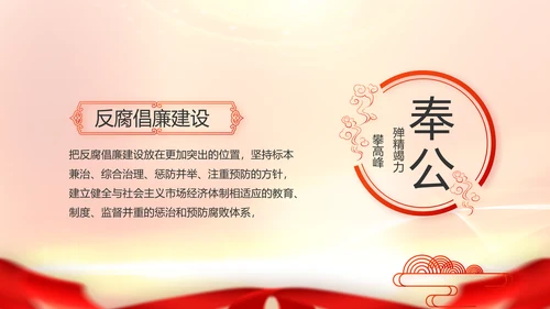 红色大气脱贫攻坚成果动态PPT模板