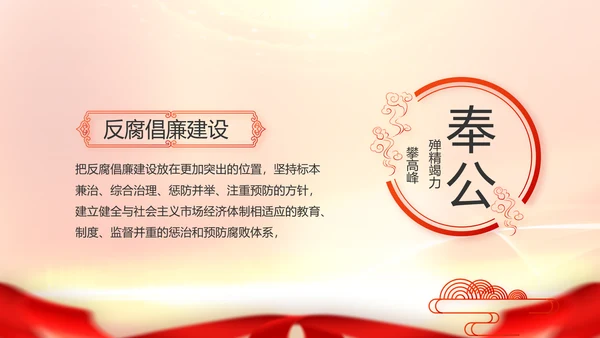 红色大气脱贫攻坚成果动态PPT模板