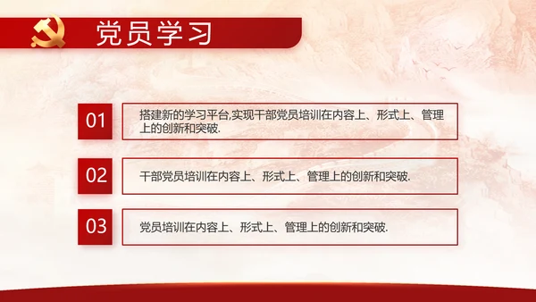 建党100周年大会七一讲话ppt党课