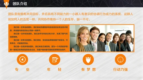 灰色卡通创业融资计划书通用PPT模板