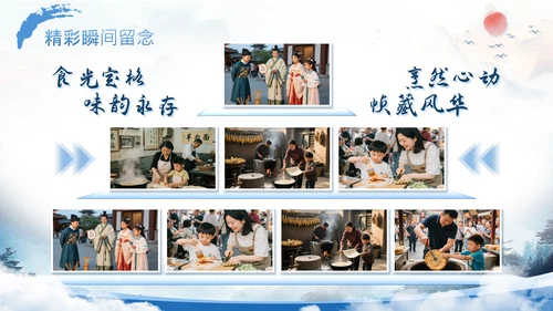 蓝色古风稚游风华六一亲子旅游计划PPT模板
