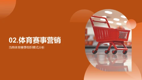 双十二营销新策略