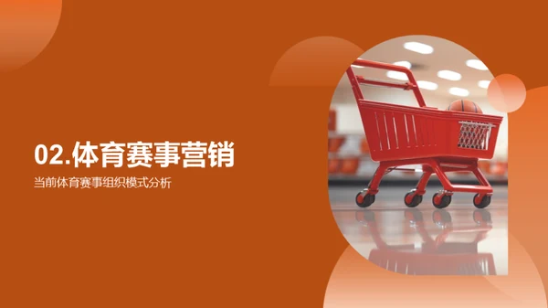 双十二营销新策略