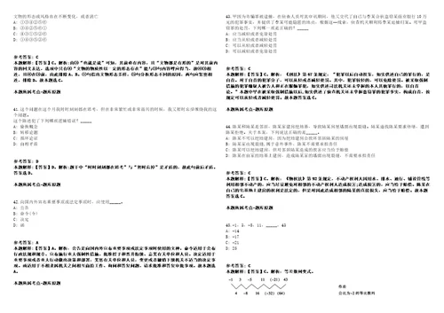 2021年09月南宁经济技术开发区2021年招考6名劳务派遣人员强化练习卷第60期