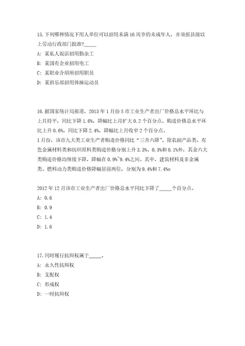 2023年湖北宜昌市秭归县第二批急需紧缺人才引进26人高频考点题库（共500题含答案解析）模拟练习试卷