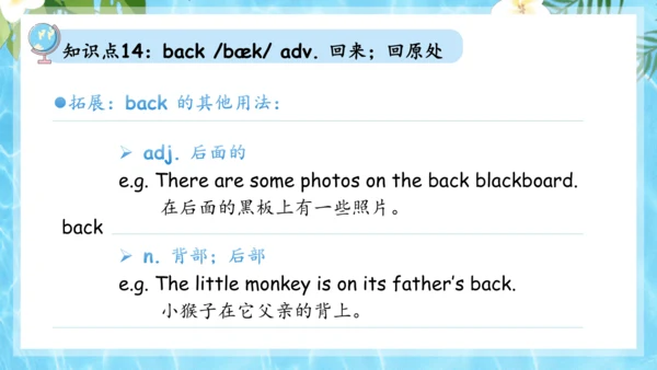 Unit 7 It's raining单元复习课件（词组+句型+知识点+语法+写作指导+易错考点）