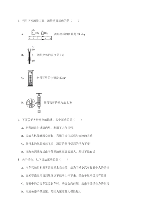 强化训练内蒙古赤峰二中物理八年级下册期末考试专项练习试卷（解析版含答案）.docx