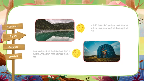 可爱卡通少儿英语教育通用PPT课件