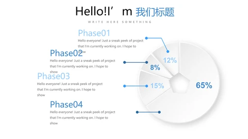 蓝色简约医疗支气管炎哮喘动态PPT