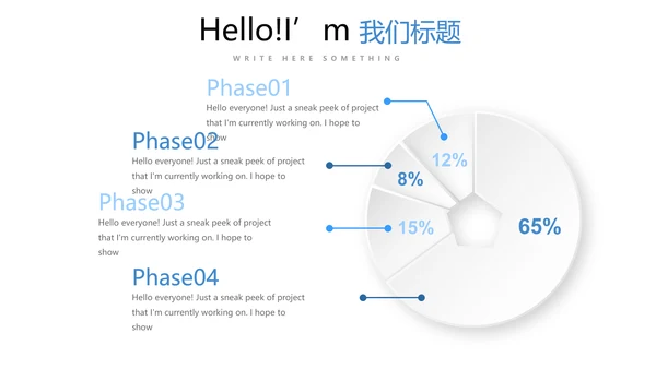 蓝色简约医疗支气管炎哮喘动态PPT