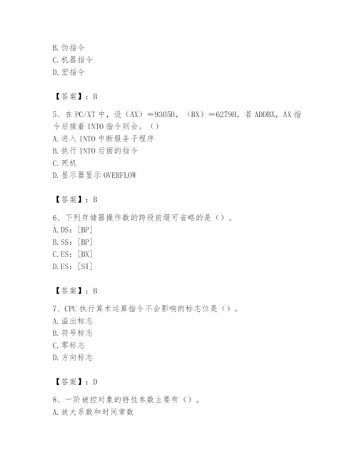 2024年国家电网招聘之自动控制类题库及答案（夺冠）.docx