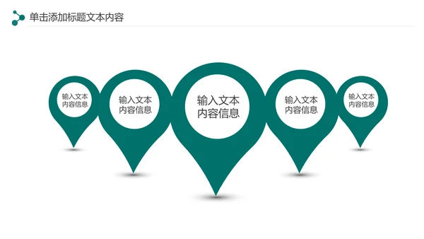 简约大气中国农业银行工作汇报PPT模板