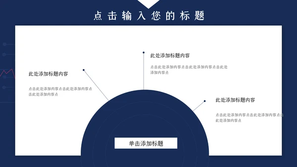 企业办公HR竞选述职报告通用PPT模板
