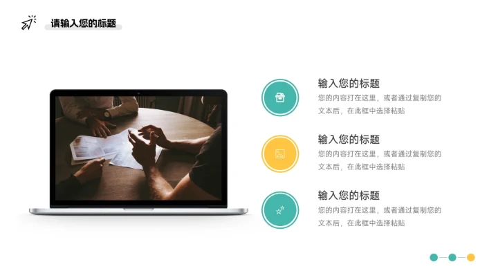 黄蓝艺术风插画市场营销策划PPT模板