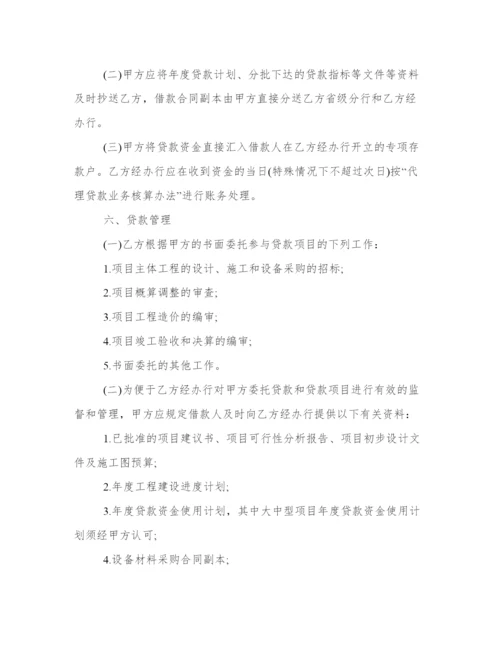 书籍刊号申请 论文期刊代理(三篇).docx