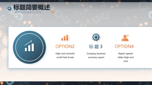 扎染风格工作汇报总结演讲动态PPT