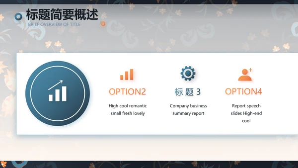 扎染风格工作汇报总结演讲动态PPT