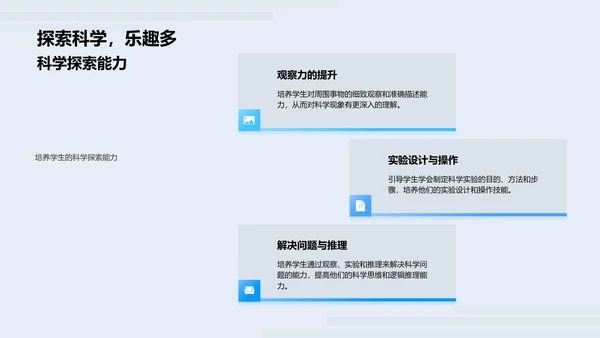 五年级学习总结报告PPT模板