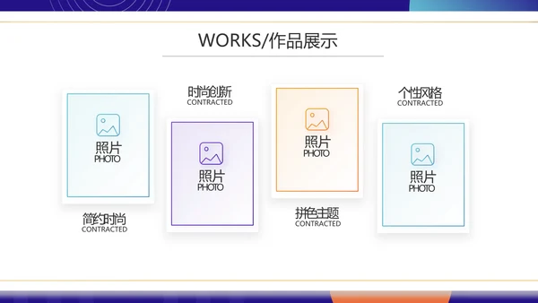 紫色公司产品介绍宣传图片展示PPT动态模板