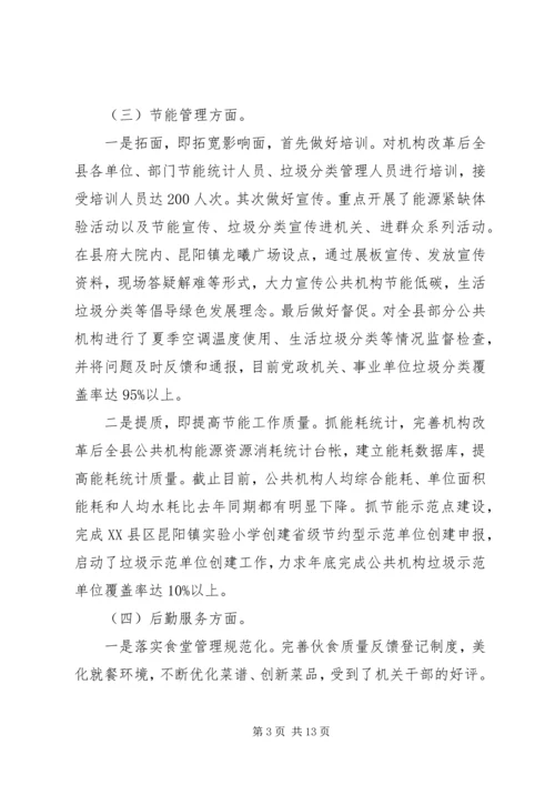 乡镇工作总结及计划.docx