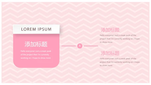 粉色卡通可爱母婴婴儿主题工作总结汇报动态PPT模板