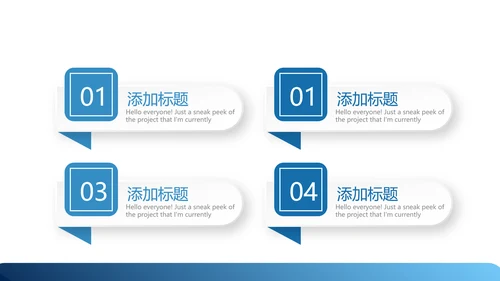 医疗医学人体扫描动态PPT