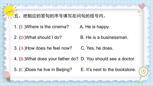 Unit 6 How do you feel？（复习课件）-2023-2024学年六年级英语上册期末