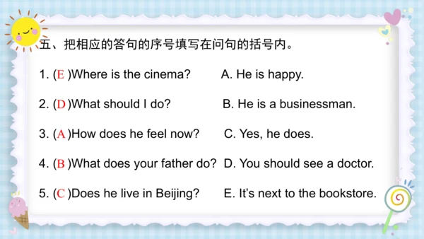 Unit 6 How do you feel？（复习课件）-2023-2024学年六年级英语上册期末
