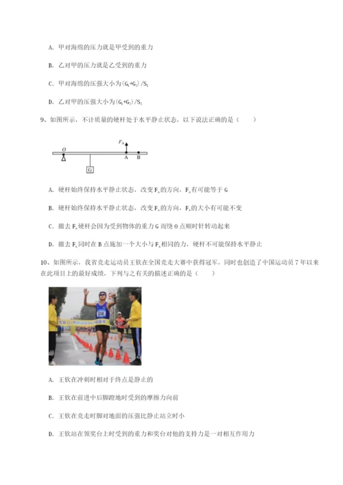 强化训练安徽无为县襄安中学物理八年级下册期末考试重点解析试题（含详细解析）.docx