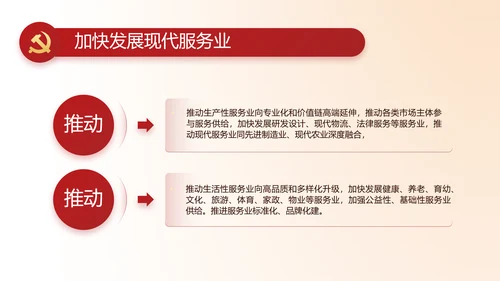 志愿军烈士缅怀革命先烈传承红色精神动态PPT