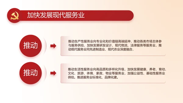志愿军烈士缅怀革命先烈传承红色精神动态PPT