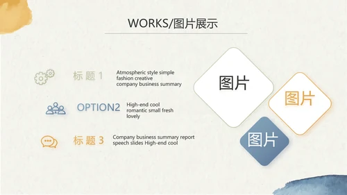 莫兰迪风格美睫培训工作总结动态PPT模板