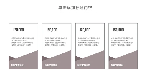 时尚简约室内设计方案介绍ppt动态模板