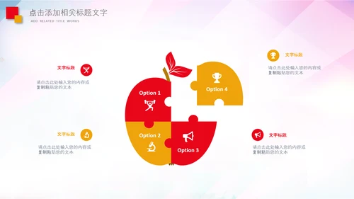 致敬最美劳动者总工会庆祝五一劳动节PPT