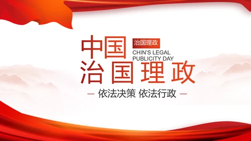 党建党支部工作总结专题动态PPT党课