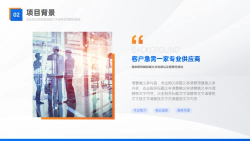 实用部门工作经验复盘总结汇报通用PPT模板