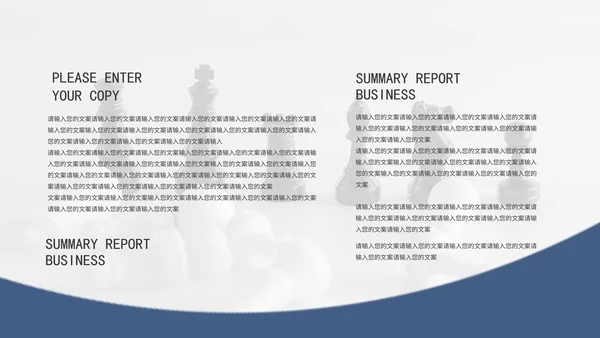 蓝色商务波浪通用企业培训PPT模板
