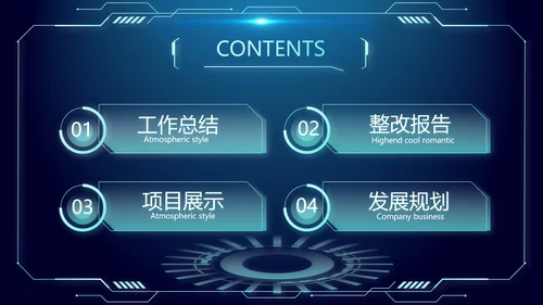 医院医疗科技信息化管理工作总结报告计划动态PPT模板