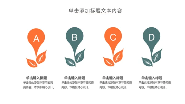 图书馆读书阅读书香文化教育培训PPT模板
