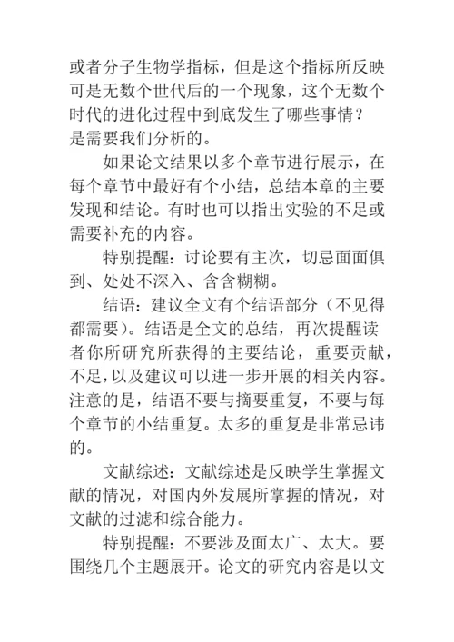数学小论文三年级.docx