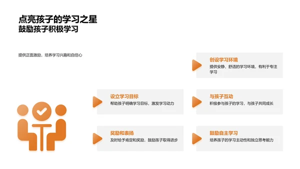 三年级英语学习指南