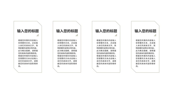 简约灯塔读书分享演讲汇报PPT模板